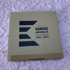 関西ジャニーズJr. カレンダー 2022.4 ― 2023.3