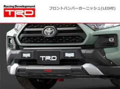 2026年最新】rav4 trd デイライトの人気アイテム - メルカリ