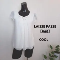 【新品】LAISSE PASSE 半袖 カットソー 接触冷感のサムネイル