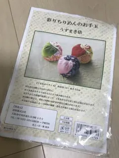 キャッピー様 リクエスト 2点 まとめ商品