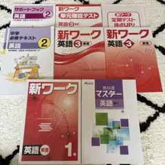 2026年最新】英語参考書まとめ売りの人気アイテム - メルカリ