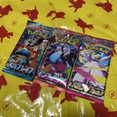 ポケモンカード　メガブレイブ　メガシンフォニア　インフェルノX バラパック