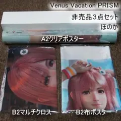 2026年最新】デッドオアアライブ タペストリーの人気アイテム - メルカリ