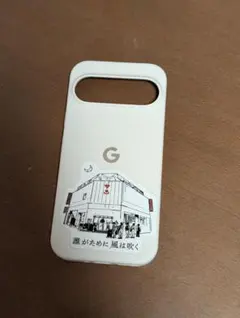 Google Pixel 9 Pro ケース サウナ 誰がために風は吹くのサムネイル