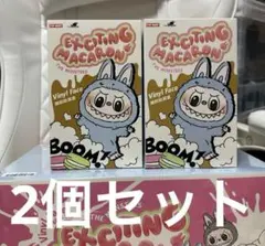 未開封 ラブブ★マカロン 2個★LABUBU Macaron POP MART 【正規品・即発送】 THE MONSTERS Exciting Macaron