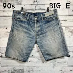 90sリーバイス501【ビックE】34インチ鬼ヒゲ