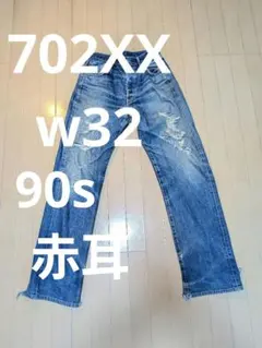 702