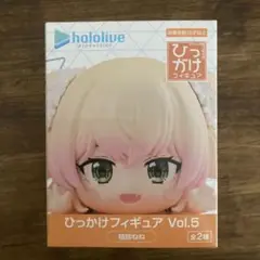 ひっかけフィギュア Vol.5 桃鈴ねね　箱無し