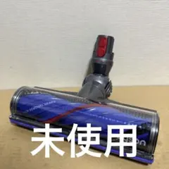 新品・純正】Dyson V12用 Motorbarクリーナーヘッド 正規品 - メルカリ