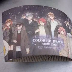 カラフルピーチ 東武動物公園 コラボ カップスリーブ