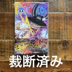 2026年最新】ワンピース全巻 自炊 裁断の人気アイテム - メルカリ