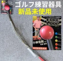 2025年最新】フレループの人気アイテム - メルカリ