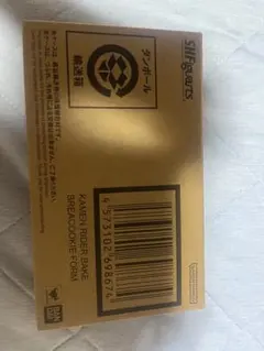 新品未開封 S.H.Figuarts 仮面ライダーベイク ブレイクッキーフォーム