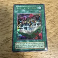 PSA10 トゥーン・ワールド ウルトラレア 遊戯王 - メルカリ