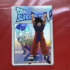 2026年最新】ドラゴンボールスーパーダイバーズ 孫悟空 ex2-001の人気