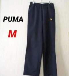 【プーマ】PUMA 美品 ジャージ ズボン 下 ネイビー M
