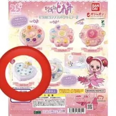 【匿名配送】おジャ魔女どれみ　ピリカピリララコンパクトミラー2 コロンタップ