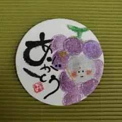 ありがとう地蔵◯5