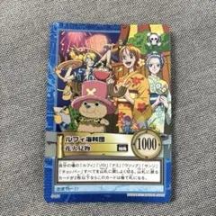 ワンピース ハイパーバトル ルフィ海賊団花火見物 S101 カードダス