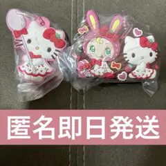 ハローキティ　メゾピアノ　カプセルラバーマスコット　ガチャガチャ 2個セット