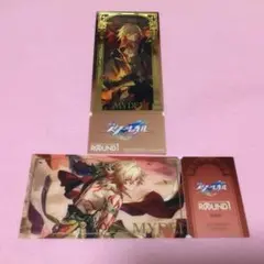 モーディス セット クリアチケット ラウンドワン 限定 ②