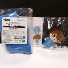 ★名探偵コナン セガラッキーくじ もこもこリラックスタイム　江戸川コナンセット