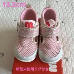 ミキハウス ベビーサンダル　13.5cm EE