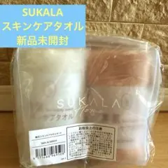 【新品未開封】SUKALA ノベルティ タオルポーチセット