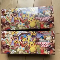 【新品未開封】ポケモンセンタートウホク スペシャルポックス 2box