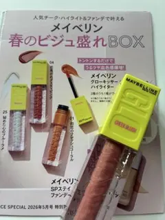メイベリン グローキッサー チークブラッシュ 美品のサムネイル
