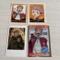 呪術廻戦 虎杖悠仁 紙類まとめ売り