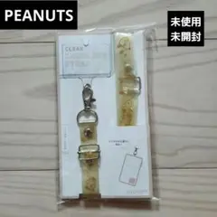 ♥️PEANUTS♥️未使用未開封　スヌーピークリアスマホショルダーストラップ