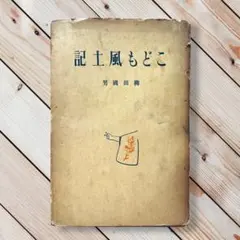 Item thumbnail for item dabddad2-3676-446b-b2a0-8a9afdde9608