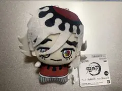 鬼滅の刃 ぬいぐるみ 童磨 ラウンドワン限定 鬼滅の刃無限城編 童磨