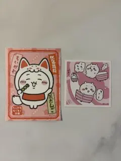 ⌇ちいかわ　ステッカー　2枚セット　⌇