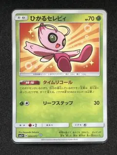 【◎◎池ちゃん◎◎様専用】のサムネイル