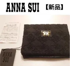 アナスイ　ティッシュケース　 ポーチ