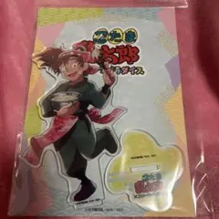 善法寺伊作 スイパラ アクスタ