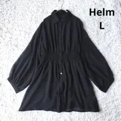 【Helm】シアーブラウス　ギャザーチュニック　ブラック　長袖　透け感　L
