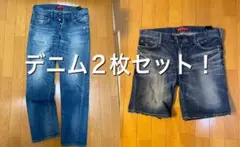 レッドカード　デニム2枚セット！