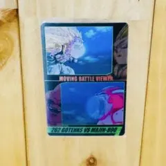 超希少 ドラゴンボールZ ムービーカード ベジータVS魔人ブウ 平成当時