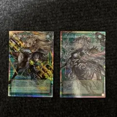 遊戯王 閃刀機ウィドウアンカー 閃刀起動リンケージ 2枚セット