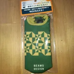 かか☆購入前にプロフィールお読み下さい！様 リクエスト 2点 まとめ商品