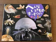 on様 リクエスト 3点 まとめ商品