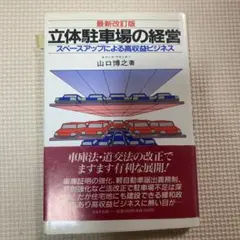 Item thumbnail for item 7915e8d5-a4d1-4e51-9ca1-b52cc632ce60