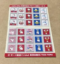 ハローキティ 30周年記念 ステッカーシート　シール