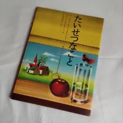 Item thumbnail for item 556a8371-1e99-41b7-80d6-406a76b56060