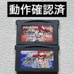 km【動作確認済】ゲームボーイアドバンス ベイブレード2本セット