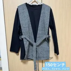 キッズ　セットアップ　150センチ