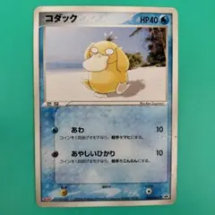 psa 末尾2222ゾロ目 コダック　明治　プロモ　減点理由不明。 2026年最新】Meijiコダックの人気アイテム - メルカリ